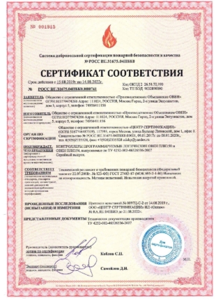 sert1